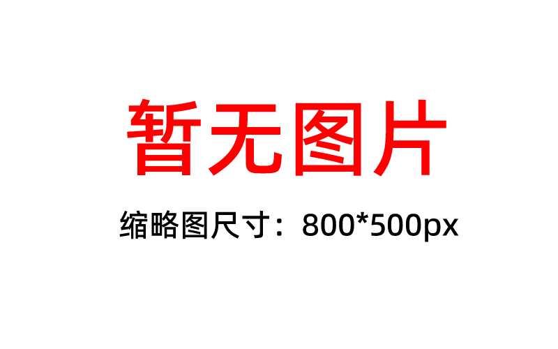 毀掉下一代的不是外賣而是片面的環保觀-榮軒環