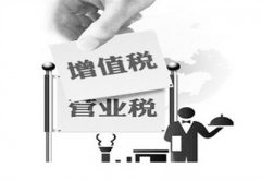 “營改增”：環(huán)保企業(yè)一頭霧水-榮尚熱能